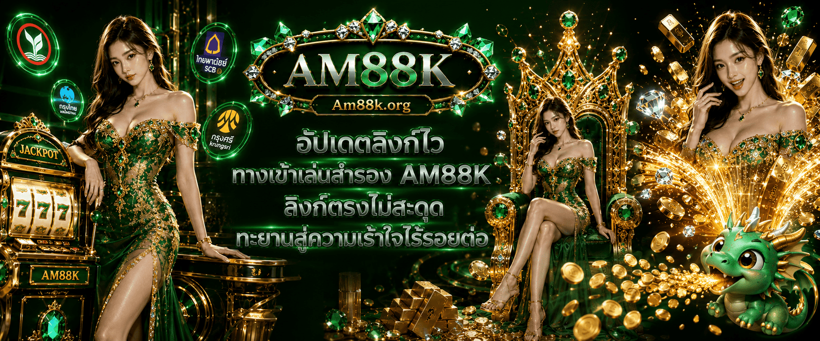 AM88K backup play login and seamless direct link featuring fast link updates and uninterrupted excitement for 2026