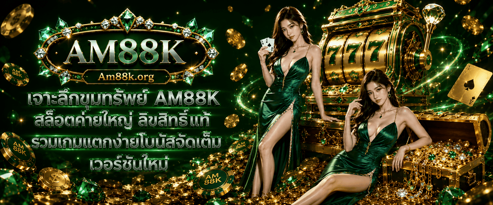 AM88K major slots providers and authentic licenses featuring easy payouts and full bonus new version for 2026