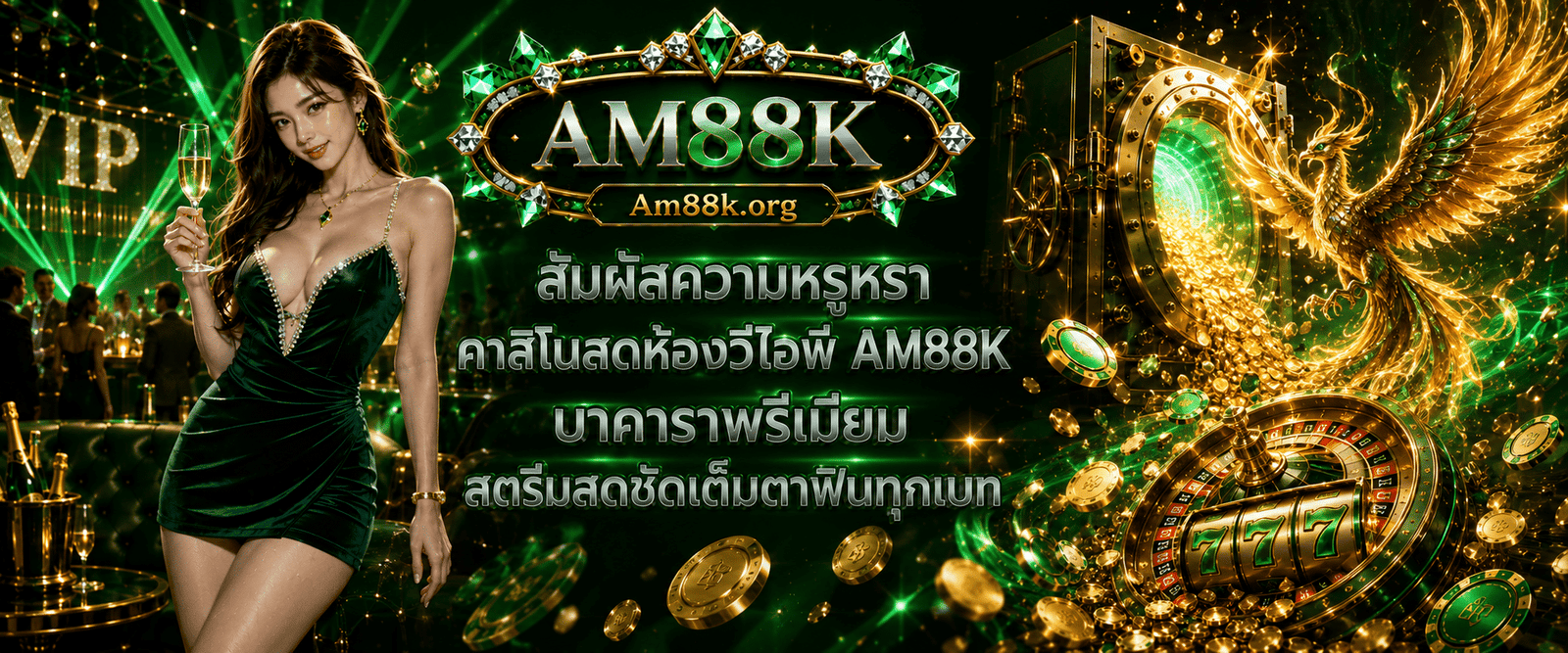 AM88K VIP live casino and premium baccarat featuring crystal clear live stream and luxury bets for 2026